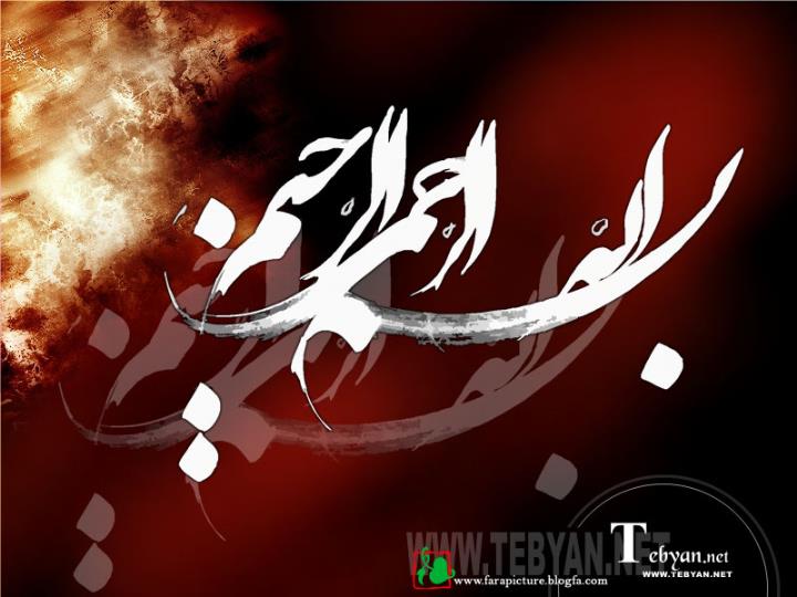 پاورپوینت سفر به اعماق زمین