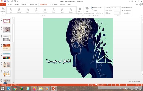 پاورپوینت تفکر و سبک زندگی هفتم درس اضطراب چیست
