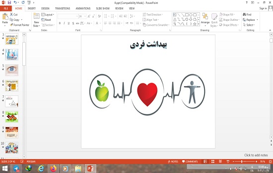 پاورپوینت درس 8 سلامت و بهداشت پایه دوازدهم بهداشت فردی