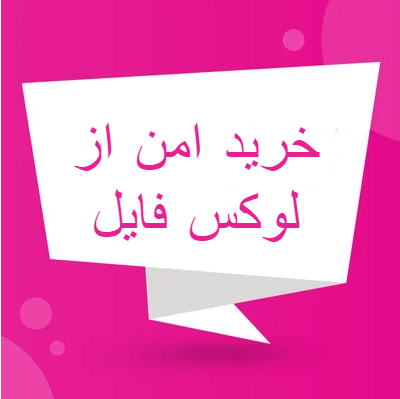 آنزیم ها